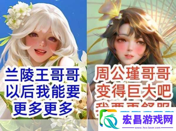 王者VS三国杀