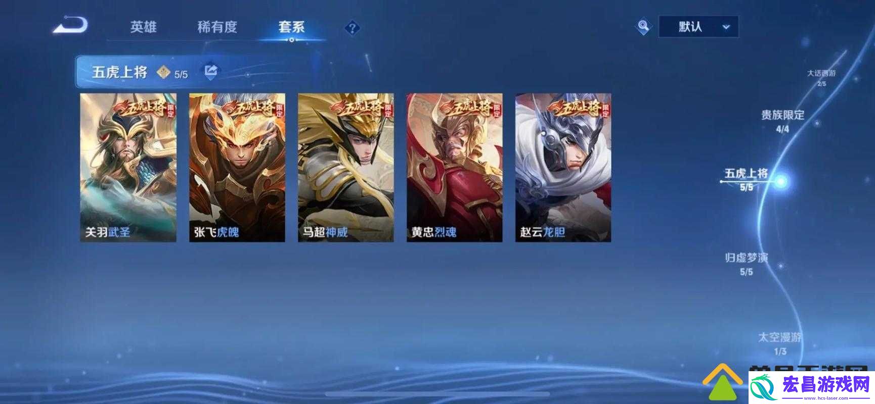 挑战最强战神赢取专属皮肤与荣耀称号