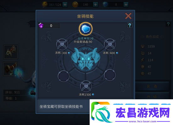 暗黑黎明2坐骑技能搭配全攻略