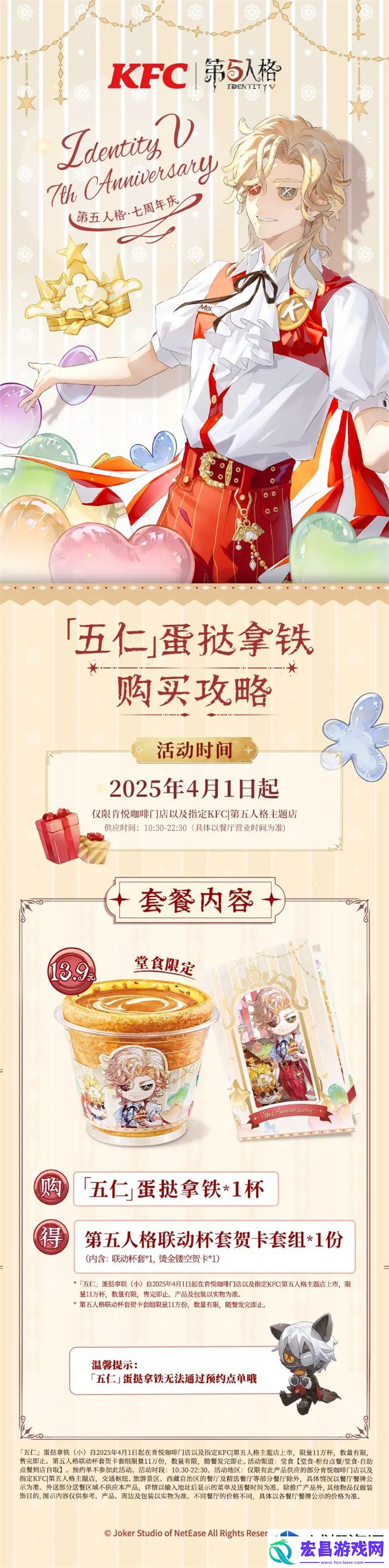 位置选择战略意义