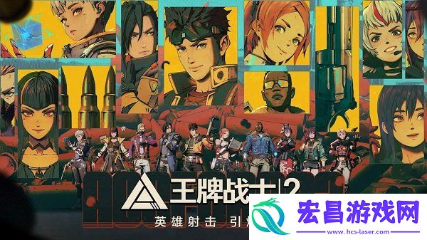王牌战士2cdkey激活码大全分享