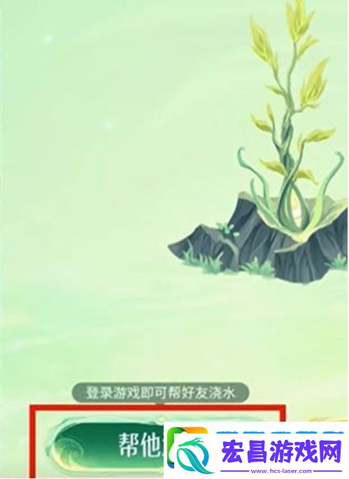 王者荣耀许愿树活动如何助力浇水