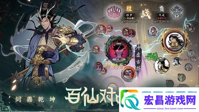 一念逍遥菩提子怎么样