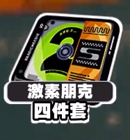 绝区零可琳驱动盘搭配攻略大全