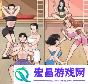 男生宿舍可用道具汇总