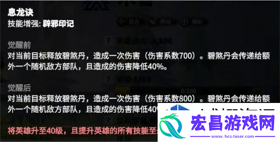 快速解锁玩法新元素