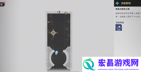 崩坏星穹铁道旧友新知任务完成攻略