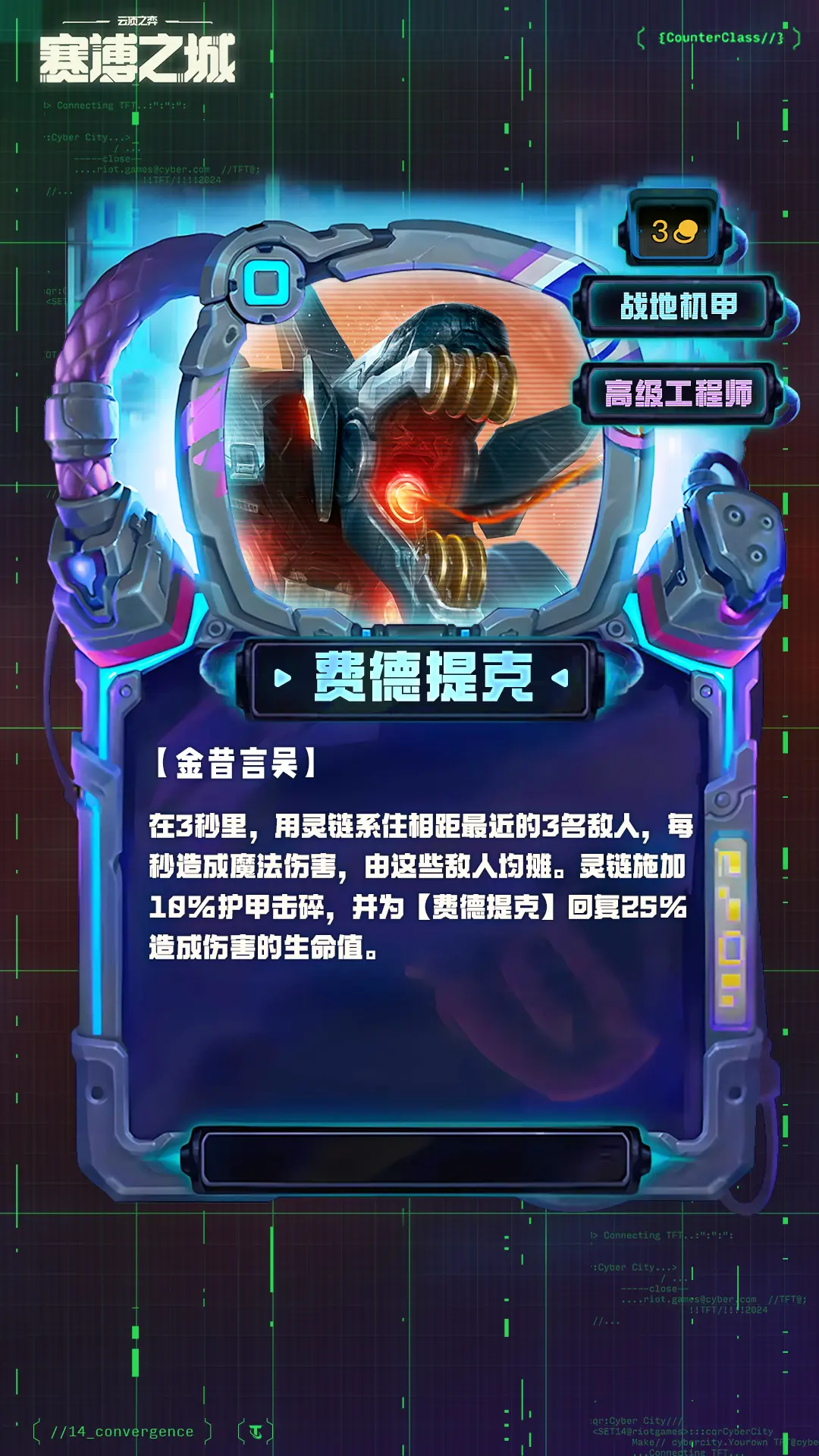 日常活动优化