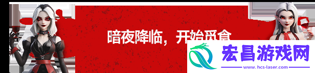 吸血鬼酒吧大亨游戏特色内容介绍