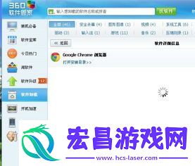 谷歌浏览器网页版及手机版入口在哪