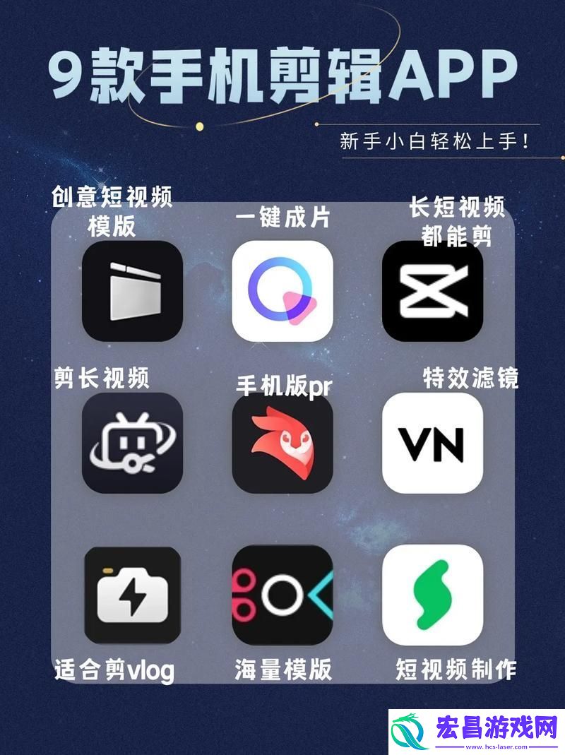成品短视频App软件大全版