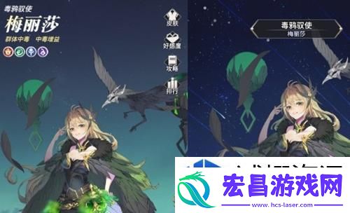 敌人弱点精准分析
