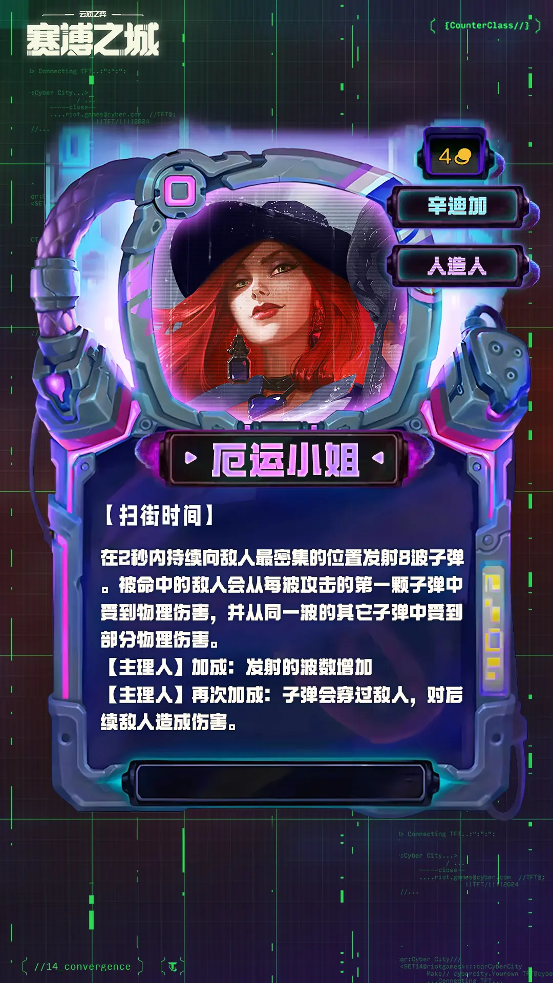 日常活动优化