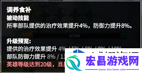 快速解锁玩法新元素