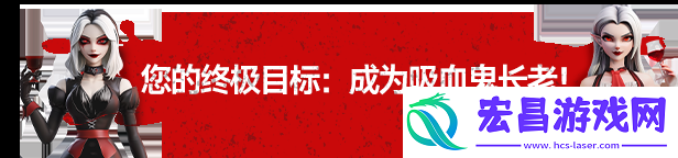 吸血鬼酒吧大亨游戏特色内容介绍