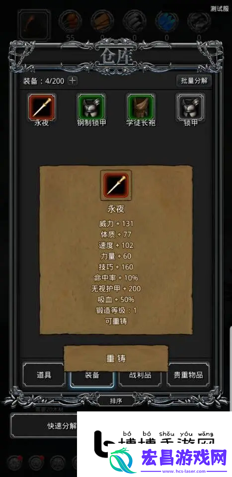 轻松提高游戏技巧