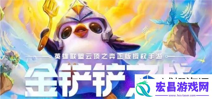 金铲铲之战s14技术员羁绊效果是什么