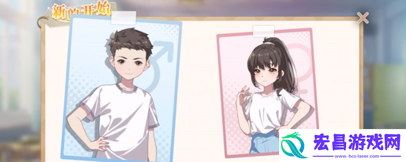 学生时代罗晓纯角色属性介绍