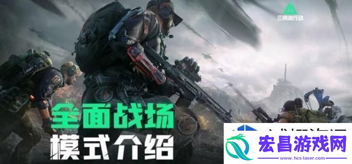 三角洲行动怎么攒资源