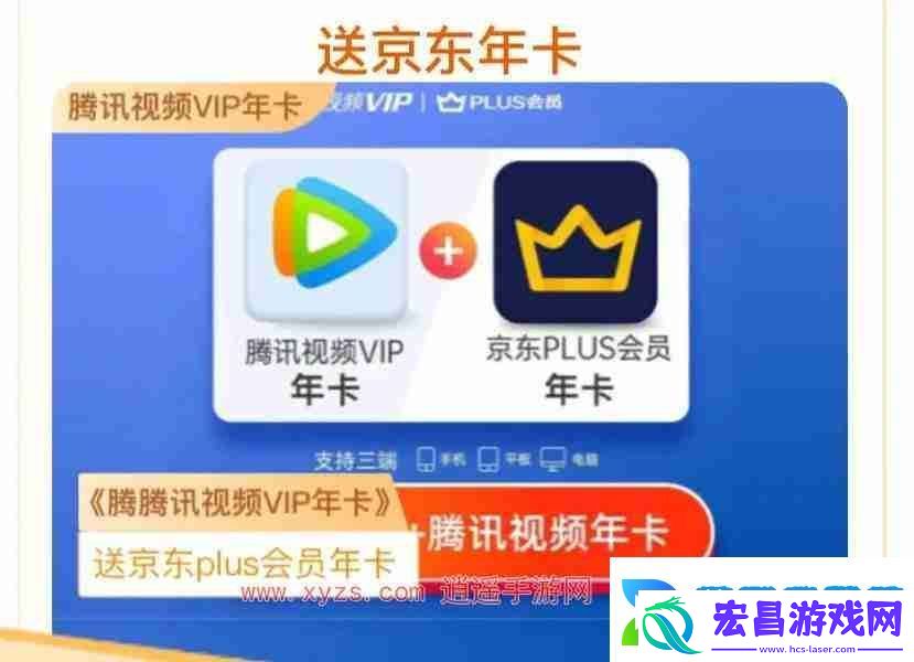 腾讯视频会员什么时候买便宜