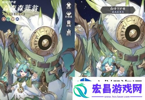 敌人弱点精准分析