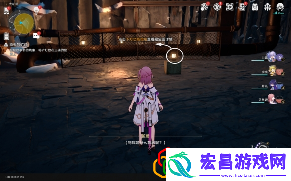 崩坏星穹铁道冒险鼹鼠队怎么完成冒险鼹鼠队任务怎么做