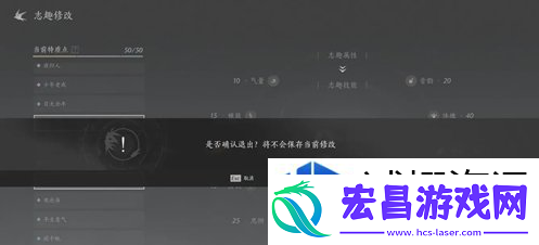 BOSS战技巧书