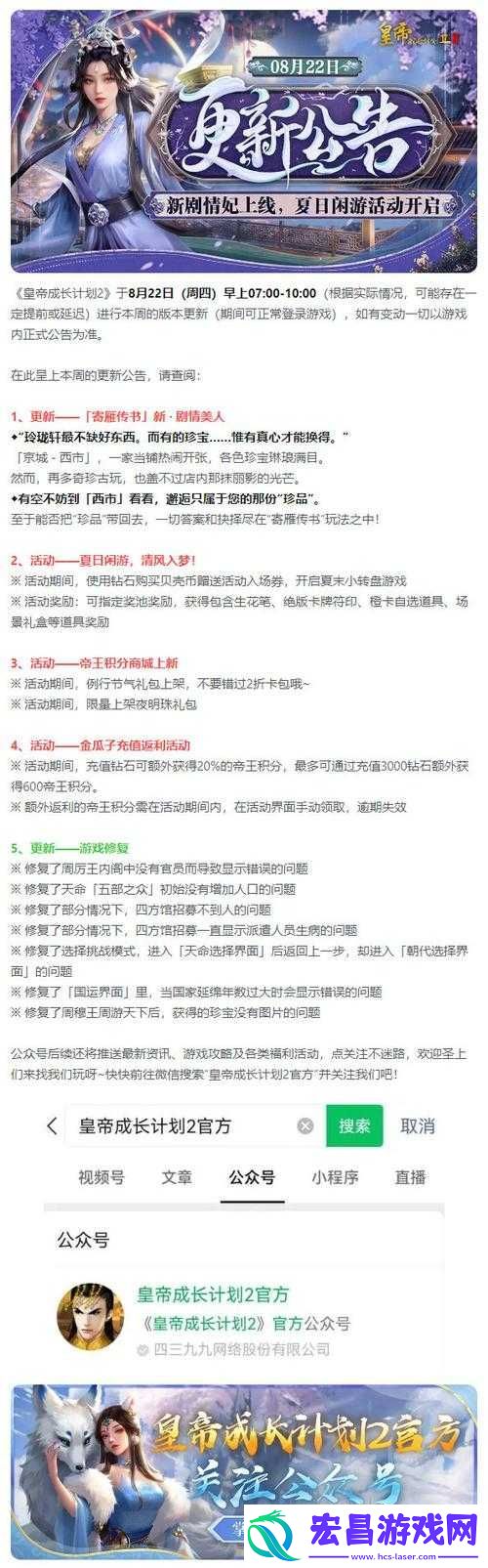 搞定众生游娱乐值！超实用回复方法保姆级教程分享！