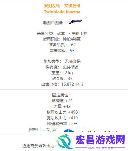 奇幻场景开启冒险