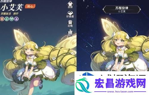 敌人弱点精准分析