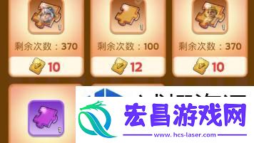 强化装备获取策略