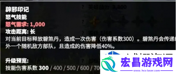快速解锁玩法新元素