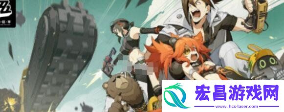 绝区零公测兑换码礼包兑换方法