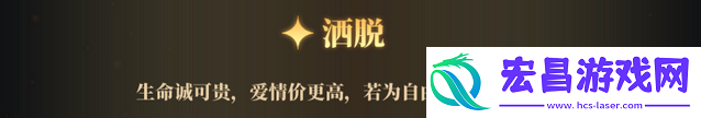 学生时代洒脱人生观职业及珍贵记忆介绍