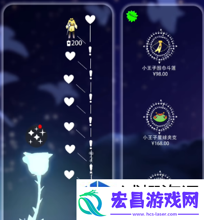 养成成霸主