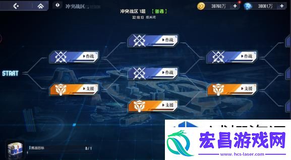 高达钢铁之诗冲突战区怎么玩