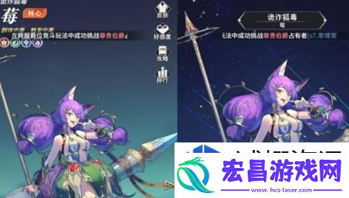 敌人弱点精准分析