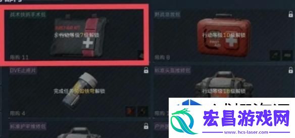 三角洲行动怎么攒资源