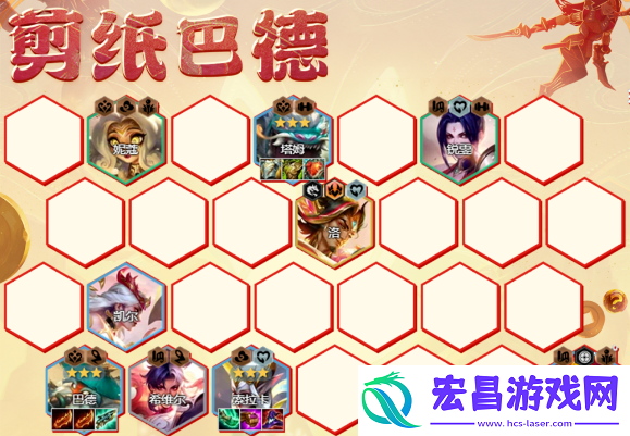 剪纸巴德阵容搭配攻略