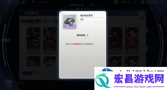 高达钢铁之诗冲突战区怎么玩