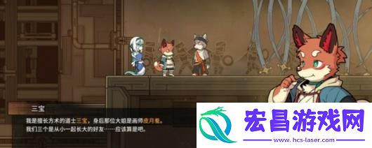 三相奇谈游戏官网地址介绍