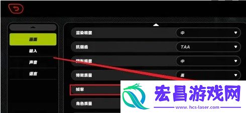 无限制帧率设置方法