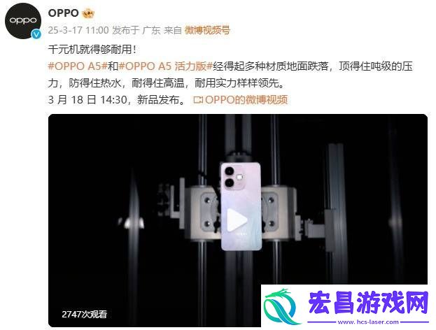 A5系列防水新突破-购机享一年进水保-耐用实力如何
