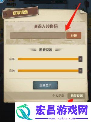 都市冒险高手2024可用兑换码