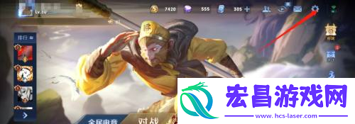 王者荣耀退款步骤分享