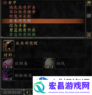 资源循环利用