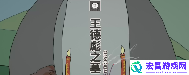 中国式网游注意身体成就做法介绍