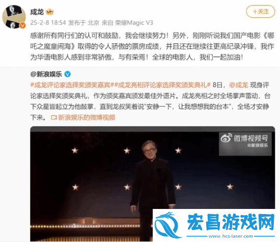 官微