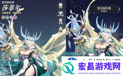 敌人弱点精准分析