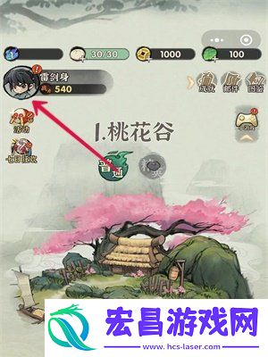 行侠仗义五千年有效可用兑换码一览